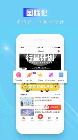 杰夫与友j1营销盒子app下载