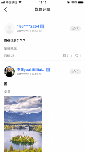 JETTA捷达app下载(1)