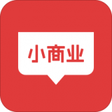 小商业 安卓版v0.1.10