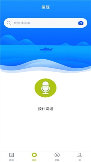 眼镜验光员题库app下载(1)