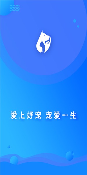 宠帮邦app下载