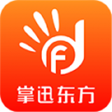 掌迅东方 安卓版v7.0.4