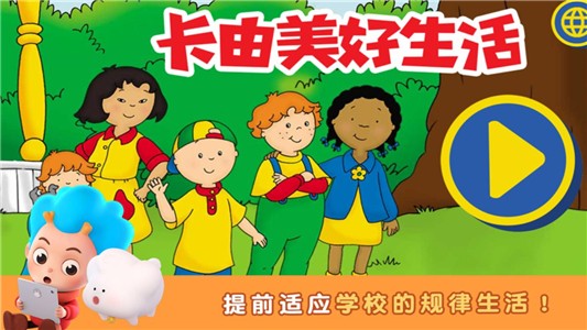 卡由美好生活app下载
