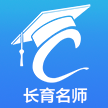 长育名师安卓最新版v1.0下载