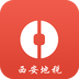 西安地税官方下载