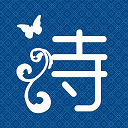 大诗人官方下载
