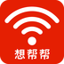 家庭网络专家软件下载