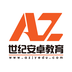 安卓网校安卓最新版v1.0下载