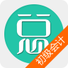 会计题库app