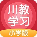 川教学习小学版安卓最新版v4.2.1下载