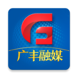 广丰融媒安卓最新版v2.0.1下载