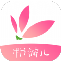 粉瓣儿小说app