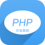 PHP开发课安卓最新版v2.0.0下载