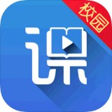 乐习课堂校园版安卓最新版v2.0.1下载