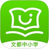 文都中小学收费