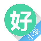 好学生小学版安卓下载