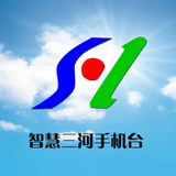 智慧三河手机台安卓最新版v5.2.5下载