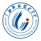 广西职业技术学院客户端下载