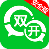 双开助手多开分身,免费