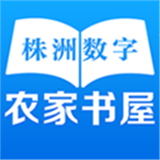 书香株洲安卓最新版v4.3.1下载