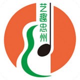 艺趣忠州安卓最新版v1.4下载