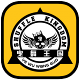 曳舞王国app客户端下载