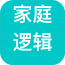 家庭逻辑课安卓下载