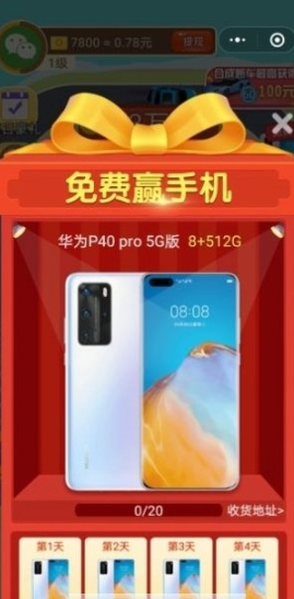 造车梦工厂 安卓版v1.0