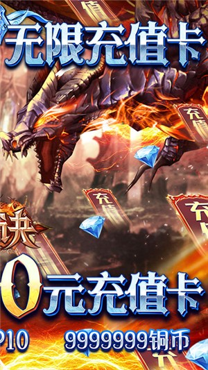 天诀gm版 安卓版v1.10.94