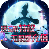 修真界变态版 安卓版v1.0.0