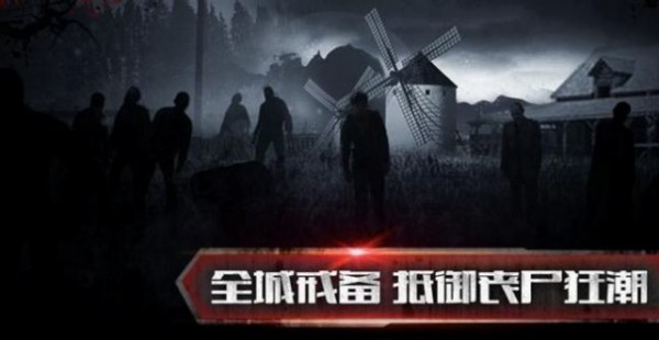 虫潮围城红包版 安卓版v1.0