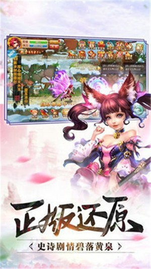 逍遥逆乾坤 安卓版v1.4.9