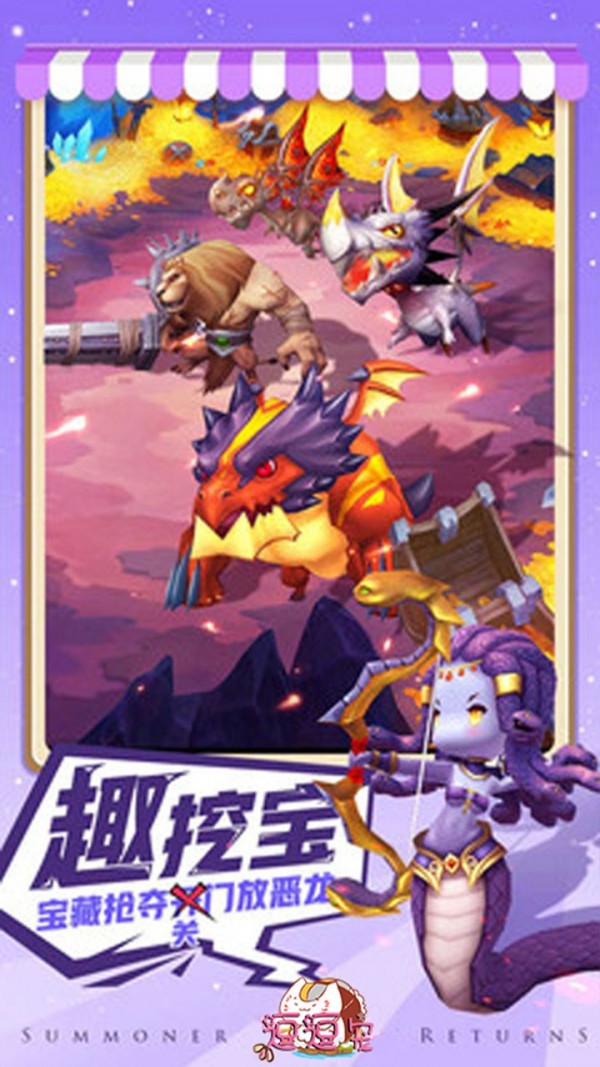 逗逗宠 安卓版v1.0