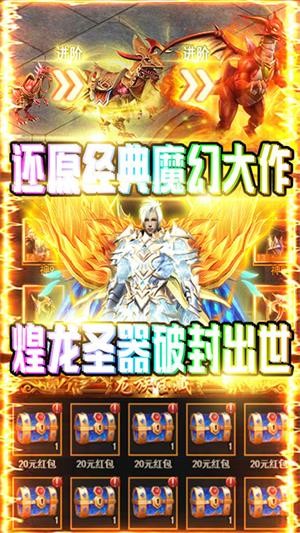 魔幻之诗高爆版 安卓版v1.0.0