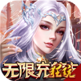 天诀送充版 安卓版v1.10.94