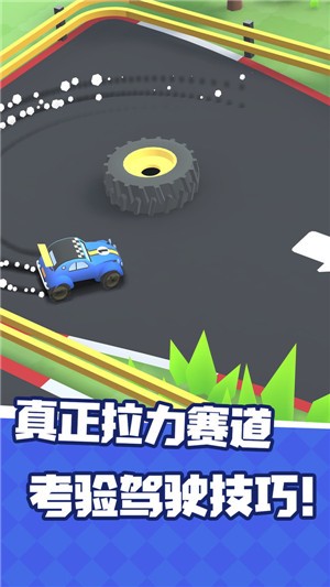 汽车漂移拉力赛 安卓版v1.0(2)