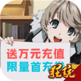 神之大陆折扣版 安卓版v1.0