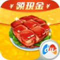 请你吃大餐红包版 安卓版v2.0.0