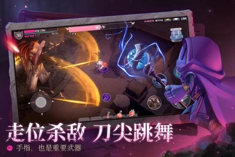 魔渊之刃九游版 安卓版v2.0.8