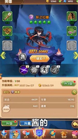 圣灵幻想2020 安卓版v0.9.24
