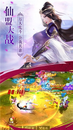 诛神剑灵 安卓版v1.4.9