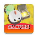 抽奖鸡 安卓版v1.368