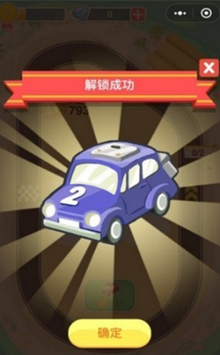 我的赛车人生 安卓版v1.0(1)