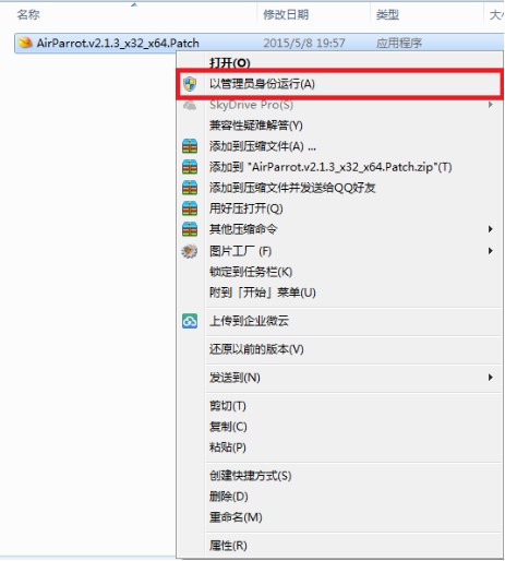 iPazzPort同屏助手 v2.7.5官方版