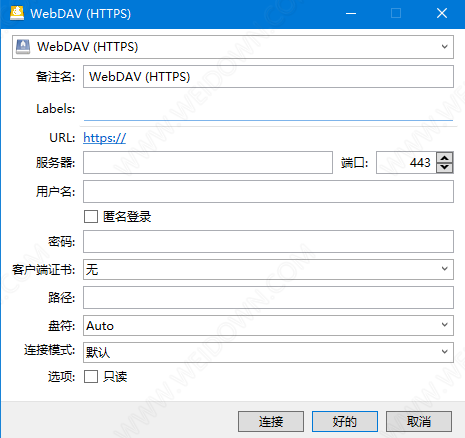 Mountain Duck(云存储空间本地管理工具)下载 v4.2.1.17080免费版  (2)