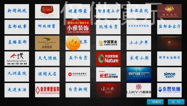 微润分组翻牌抽奖下载 v1.0.8.20官方版  