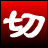淘淘切图之星 v5.0.0.503官方版