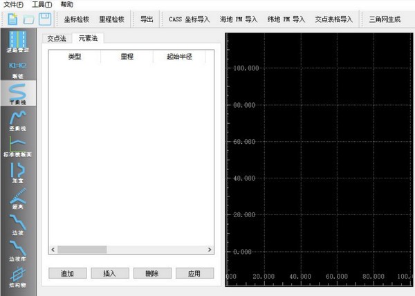 RoadEditor(道路编辑软件)下载 v1.2.4官方版  (3)