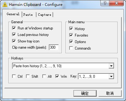 Hamsin Clipboard下载 v3.03官方版  