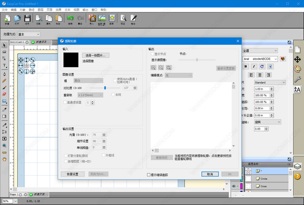 EasyCut Pro(标志制作软件)下载 v5.106官方版  (3)